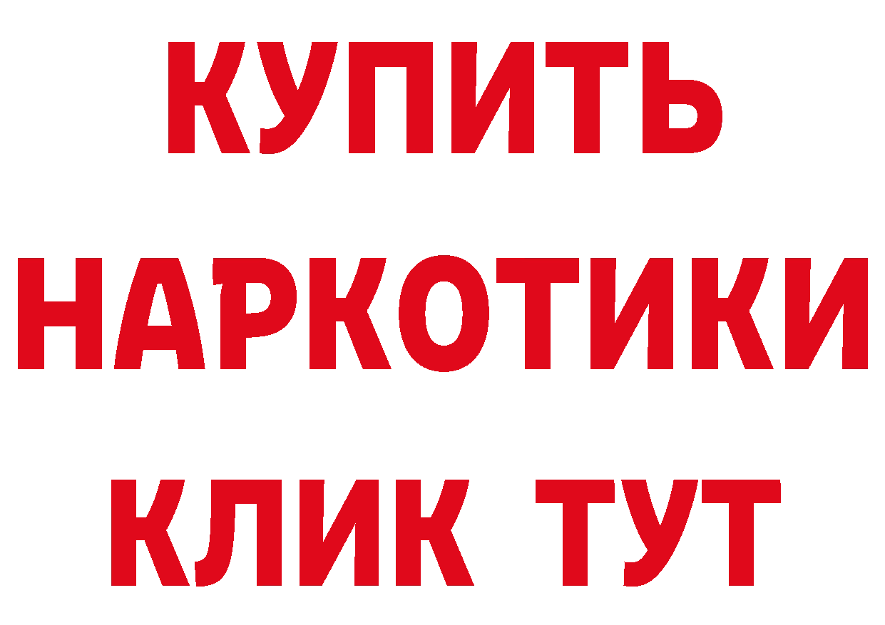 КЕТАМИН ketamine ссылка площадка гидра Дмитров