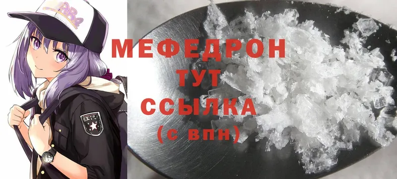 дарнет шоп  Дмитров  Меф mephedrone 