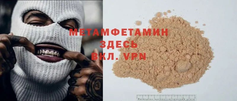 дарнет шоп  Дмитров  Метамфетамин Methamphetamine 